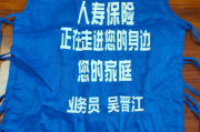 中国寿险代理人30年：从蓝海到精耕细作